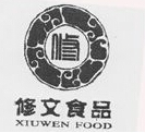 Xiuwen Wenzhou Food Co. Ltd.