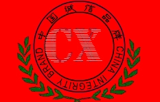 Binzhou Tianxi animal husbandry Co. Ltd.