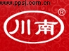 Sichuan South Sichuan Brewing Co., Ltd.