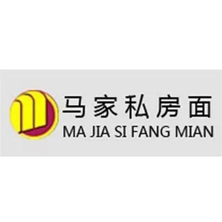內(nèi)蒙古馬家私房面餐飲責(zé)任有限公司