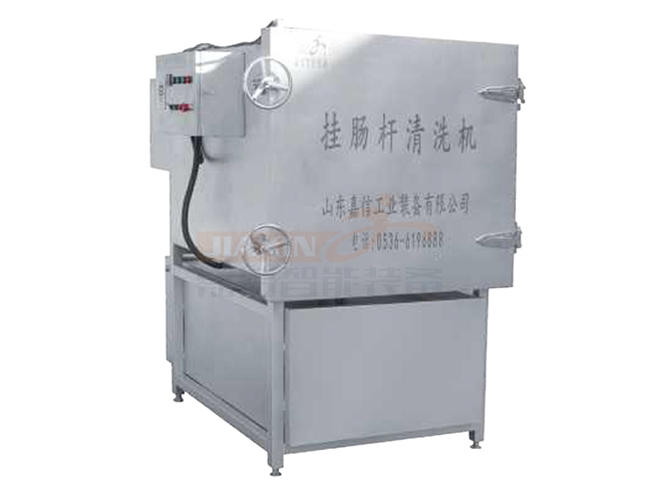 掛腸桿清洗機
